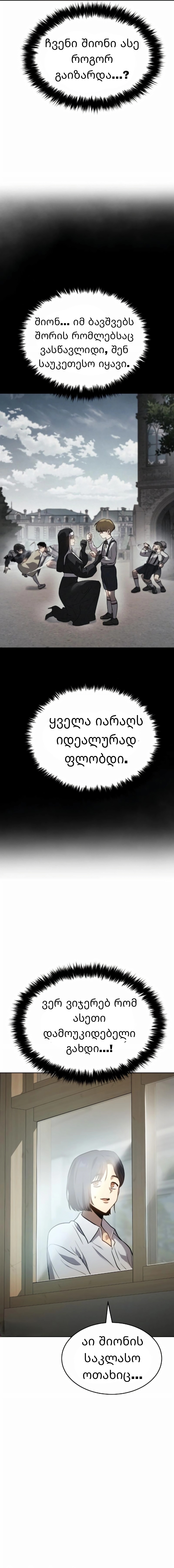 Page (10)